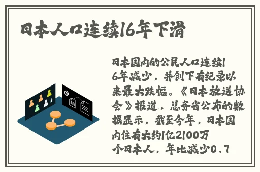 肉莲穿透身心