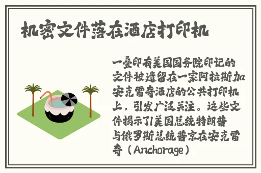 品色堂永久