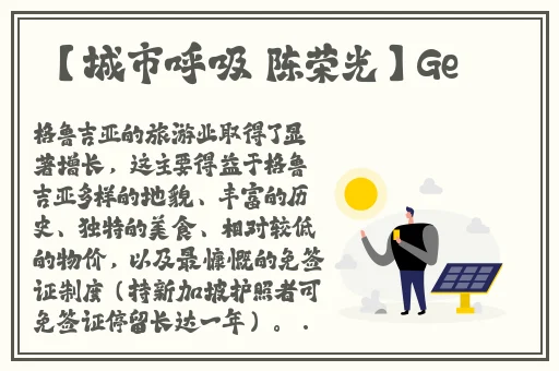 亚洲精品国产成人片在线观看